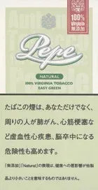 Pepe Easy Green 30g装
