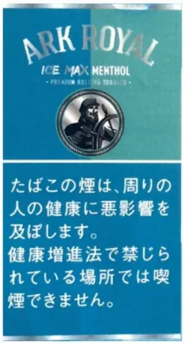 老船长/Arc Royal Ice Max Menthol Shag 30g装