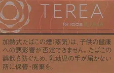 TEREA 热带水果 Tropical Menthol E