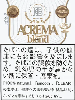 Acrema Blend 20g装