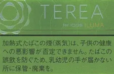 TEREA 青柠 Yellow Menthol E