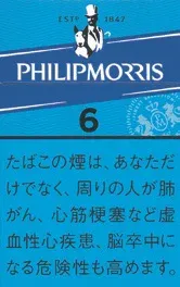 菲利普莫里斯/PhilipMorris 6mg KS 硬盒