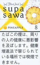 黑杰克/BlackJack Supasawa Pineapple 8mg (菠萝)