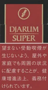 Djarum Super