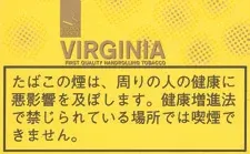 金色混合/Golden Blend's Virginia 30g装