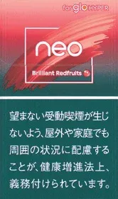 NEO 璀璨红果爆珠 Brilliant Red Fruits