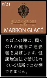 Black Spider Shag Marron Glace 30g装（糖渍栗子）