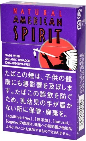 美国精神/AmericanSpirit 有机烟叶 ONE 1mg 14支装