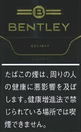 宾利/Bentley Black