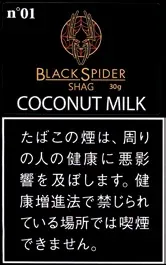 Black Spider Shag Coconut Milk 30g装（椰奶）