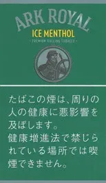 老船长/Ark Royal Ice Menthol Shag 30g装