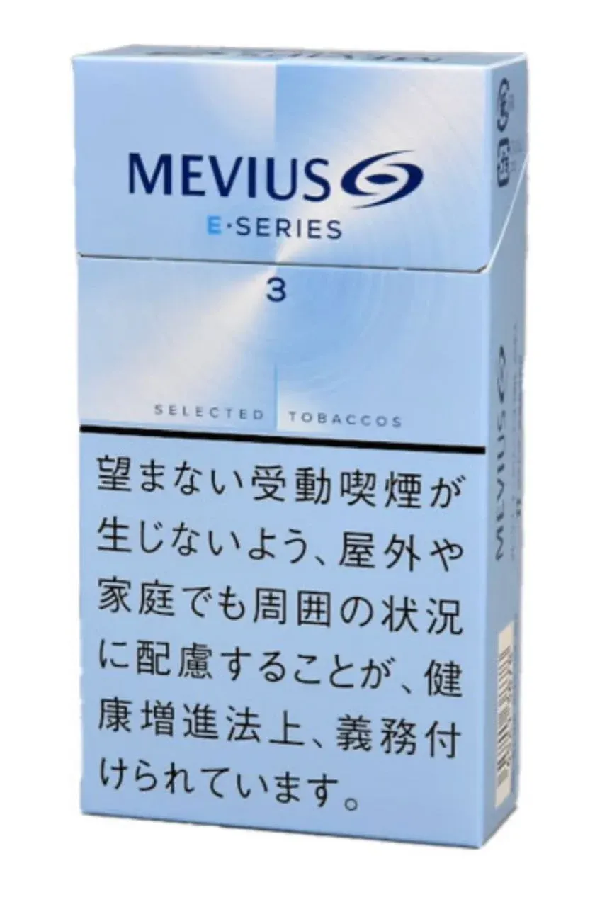 梅比乌斯/MEVIUS E系列 3mg 长支 硬盒