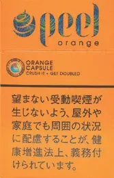 百乐/Peel Orange (橙子)