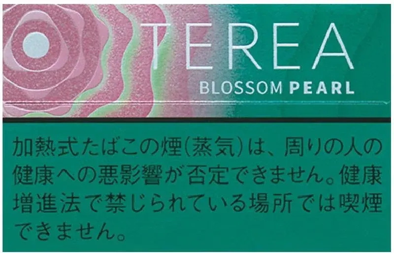 TEREA 繁花爆珠 Blossom Pearl