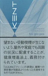 Kent Neostick Bright Tobacco JW