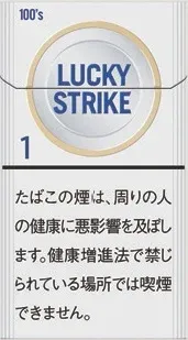 好彩/LuckyStrike Expert Cut 1mg 长支 硬盒