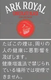 老船长/Ark Royal Black Chocolate 黑巧克力