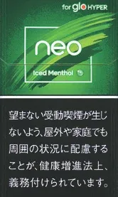 NEO 冰镇薄荷 Iced Menthol