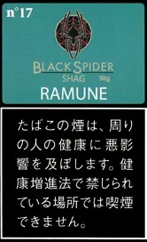 Black Spider Shag Ramune 30g装（弹珠汽水）
