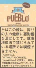 Pueblo Natural Shag 30g装