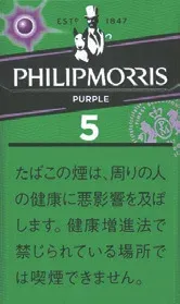 菲利普莫里斯/PhilipMorris Purple 5mg KS 硬盒