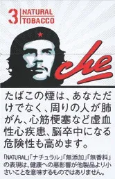 切格瓦拉/Che Blanco