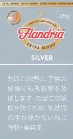 Flandria Silver 25g装