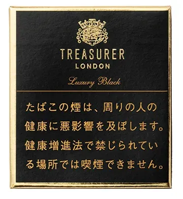 Treasurer Luxury Black 8mg