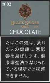 Black Spider Shag Chocolate 30g装（巧克力）
