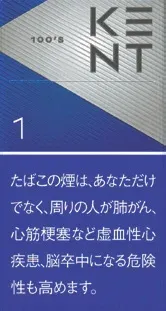 健牌/箭牌/Kent 1mg 长支 硬盒