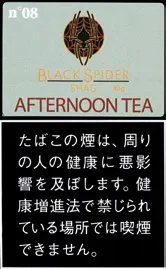 Black Spider Shag Afternoon Tea 30g装（午后红茶）
