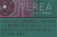TEREA 百香果爆珠/绿洲爆珠 Oasis Pearl E