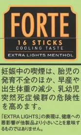 福尔特/Forte 16支 Extra Light 薄荷