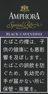 Amphora Black Cavendish 50g装