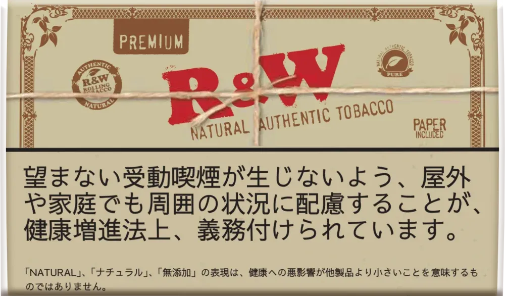 R&W Premium 30g装