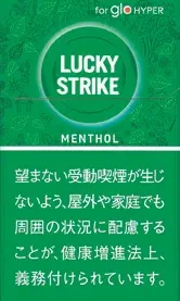 好彩/LuckyStrike Menthol Hyper专用 C