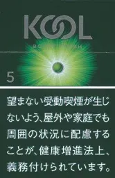 KOOL Boost Fresh 5mg  硬盒