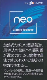 NEO 经典烟草 Classic Tobacco
