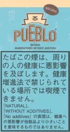 Pueblo Natural Shag Blue 30g装