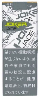 小丑/Joker Jade 7mg