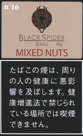 Black Spider Shag Mixed Nuts 30g装（混合坚果）