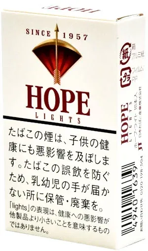 希望/Hope 淡味 9mg 10支 硬盒
