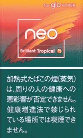 NEO 璀璨热带爆珠 Brilliant Tropical