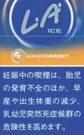 L.A. Ice Mango Boost 16支 18mg