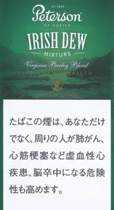 Peterson Irish Dew 40g装