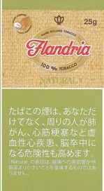 Flandria Natural 25g装