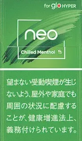 NEO 冰爽薄荷爆珠 Chilled Menthol