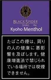 Black Spider Shag Kyoho Menthol 30g装（巨峰薄荷）