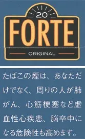 福尔特/Forte Original