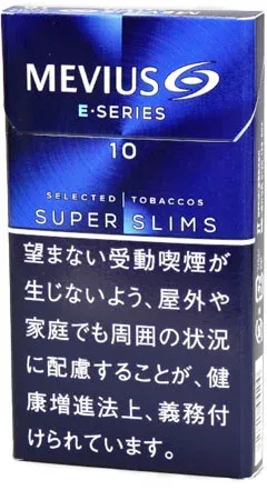 梅比乌斯/MEVIUS E系列 10mg 长支 硬盒